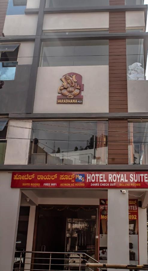 Hotel Royal Suites بنغالور المظهر الخارجي الصورة